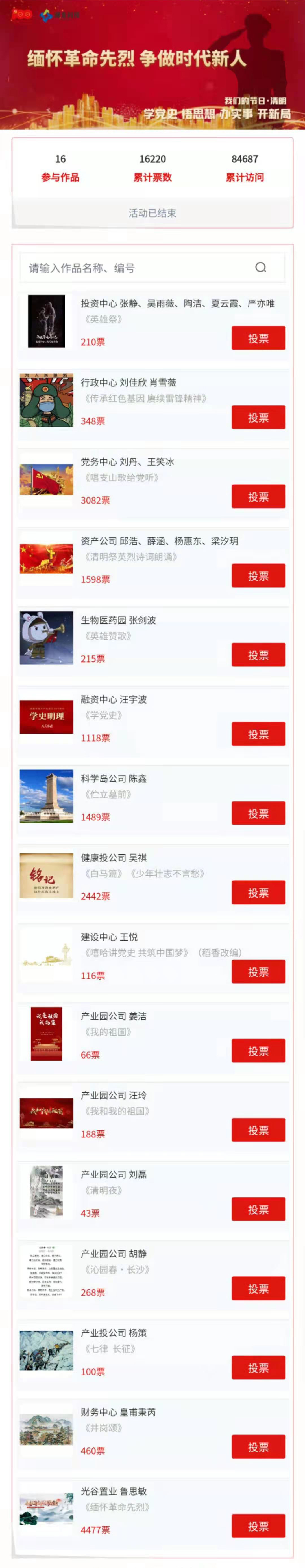 微信图片_20210414090005.jpg 微信图片_20210414090005.jpg