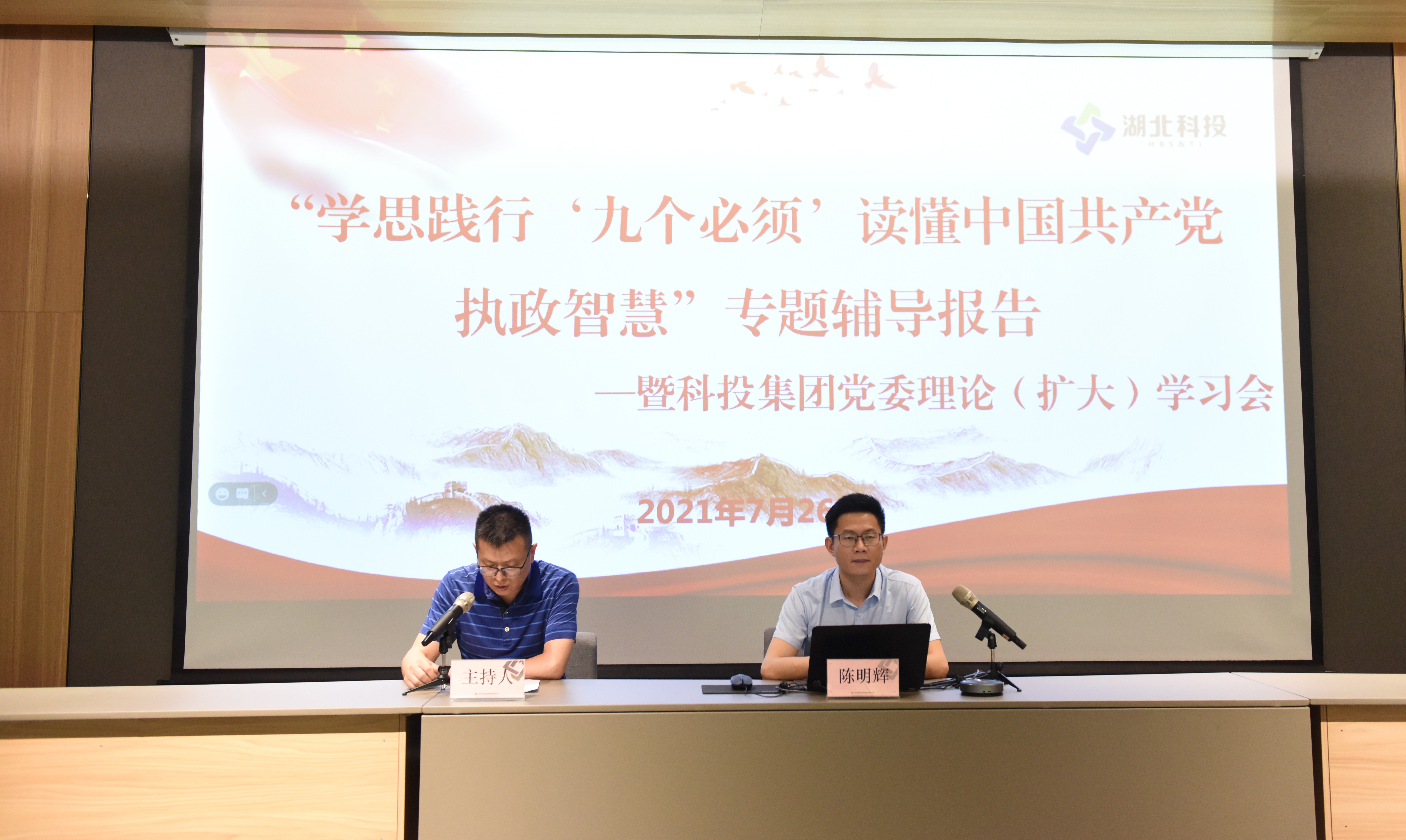 微信图片_20210726171600.jpg 微信图片_20210726171600.jpg