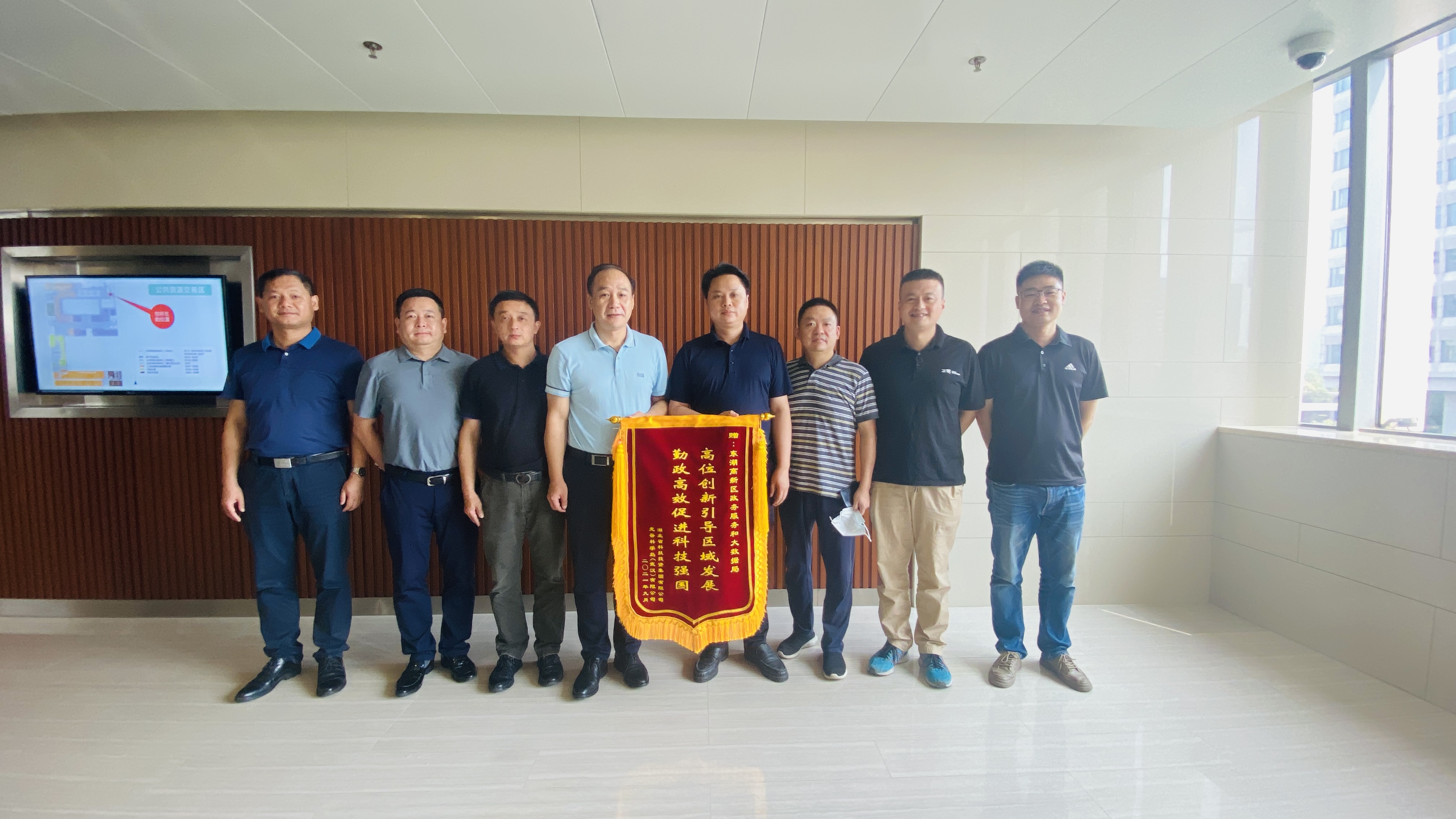 微信图片_20211018113116.jpg 微信图片_20211018113116.jpg