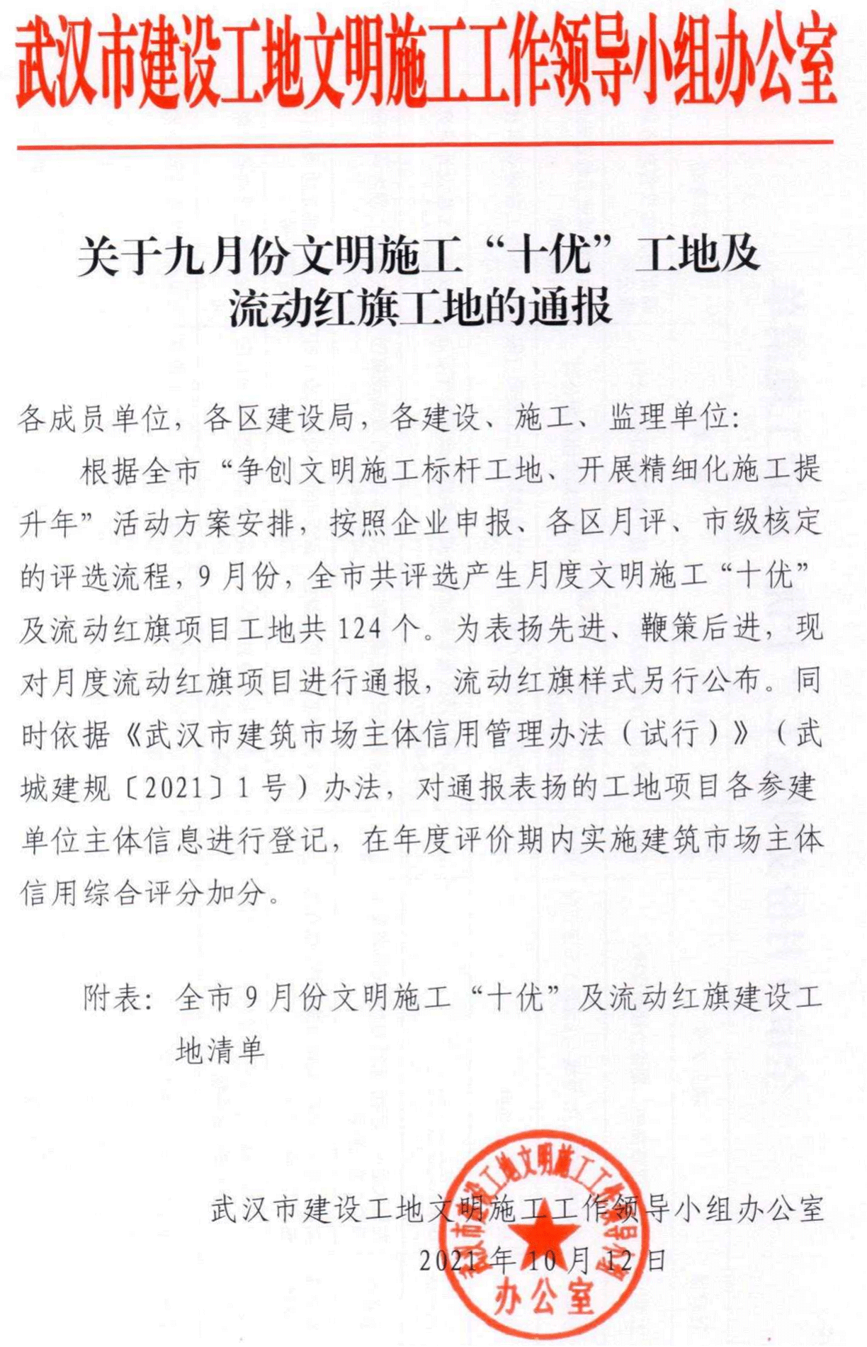 图片145.png 图片145.png