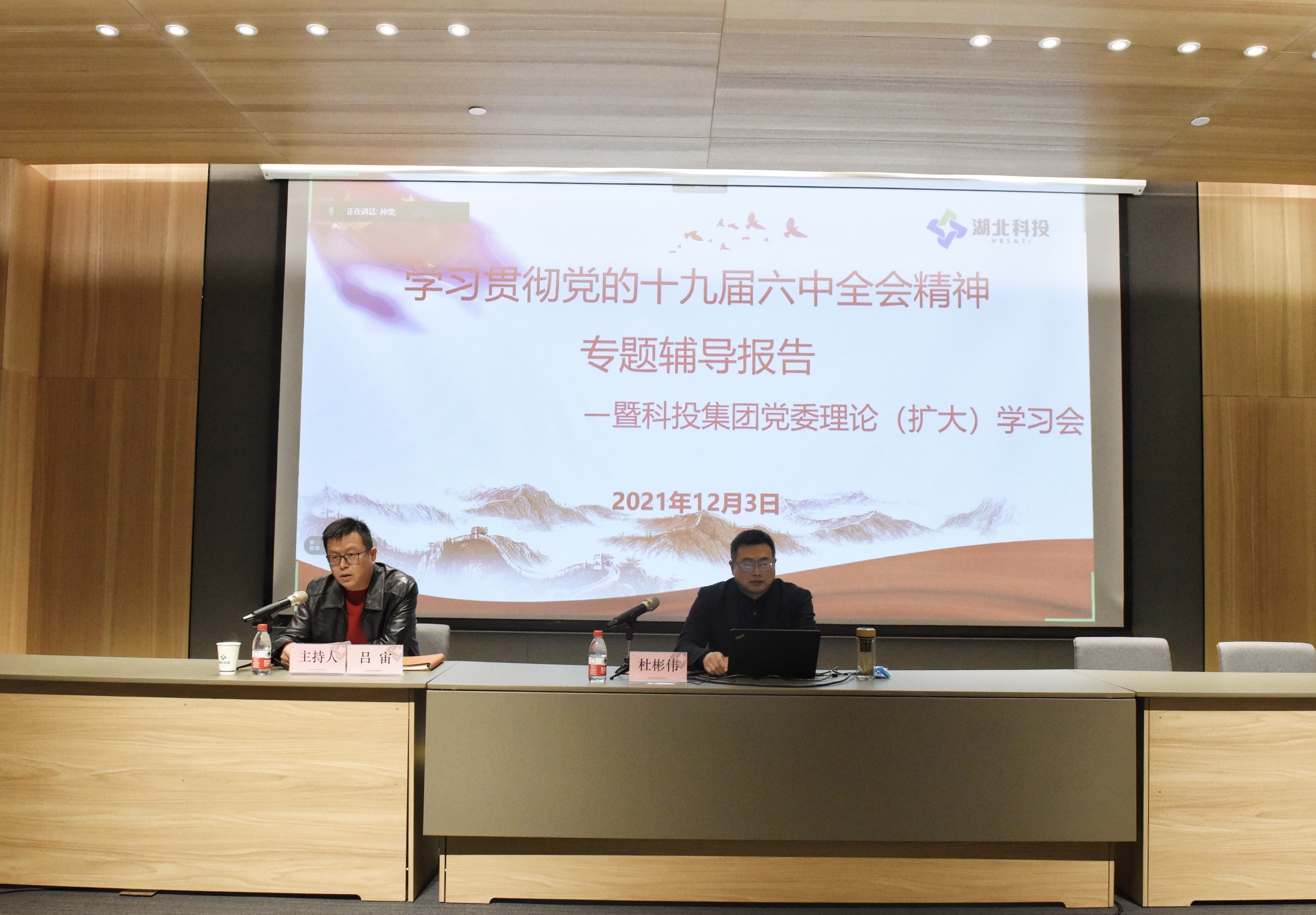 微信图片_20211203145857.jpg 微信图片_20211203145857.jpg