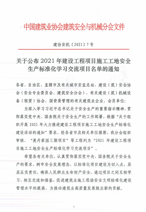 微信图片_20220114141305.png 微信图片_20220114141305.png