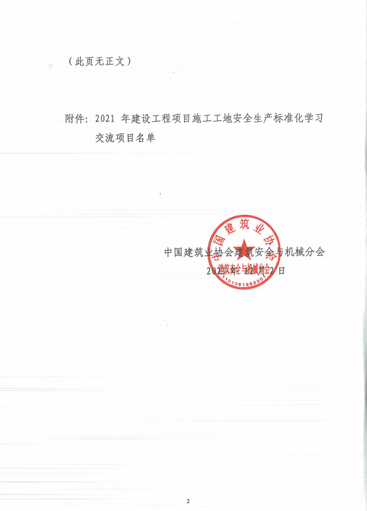 微信图片_20220114141315.png 微信图片_20220114141315.png