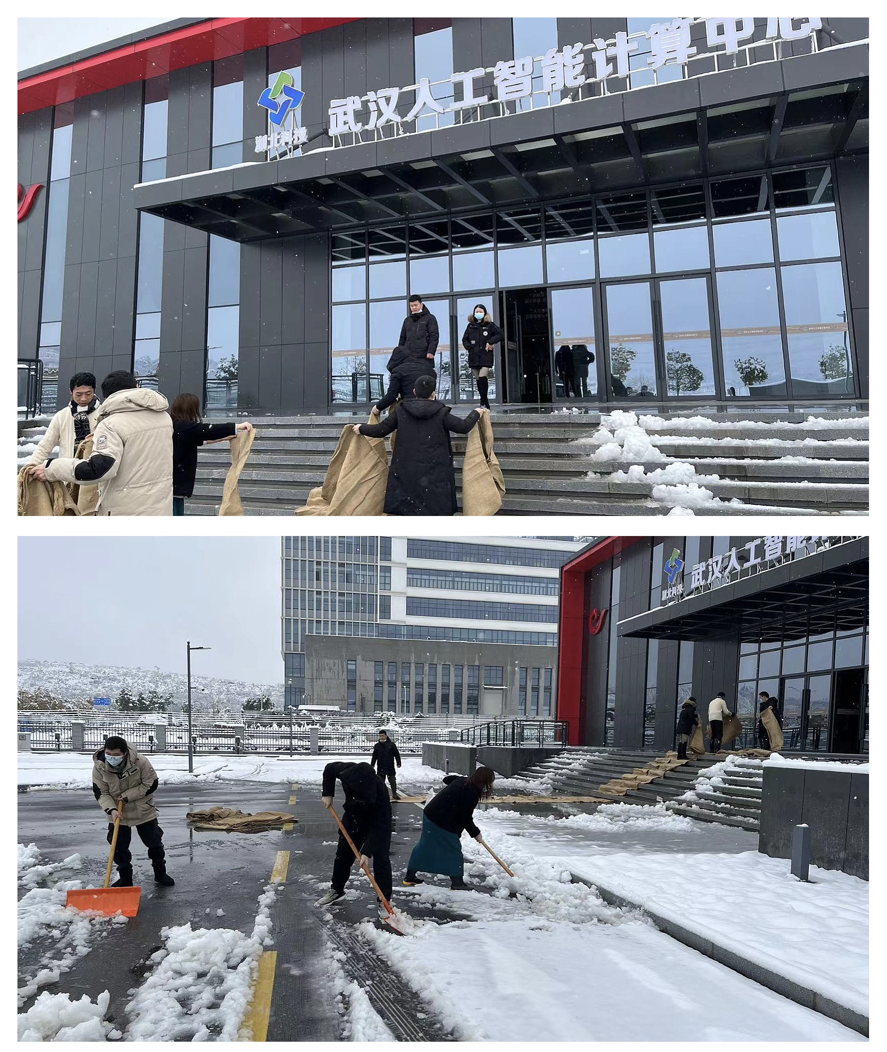 微信图片_20220208084246.jpg 微信图片_20220208084246.jpg