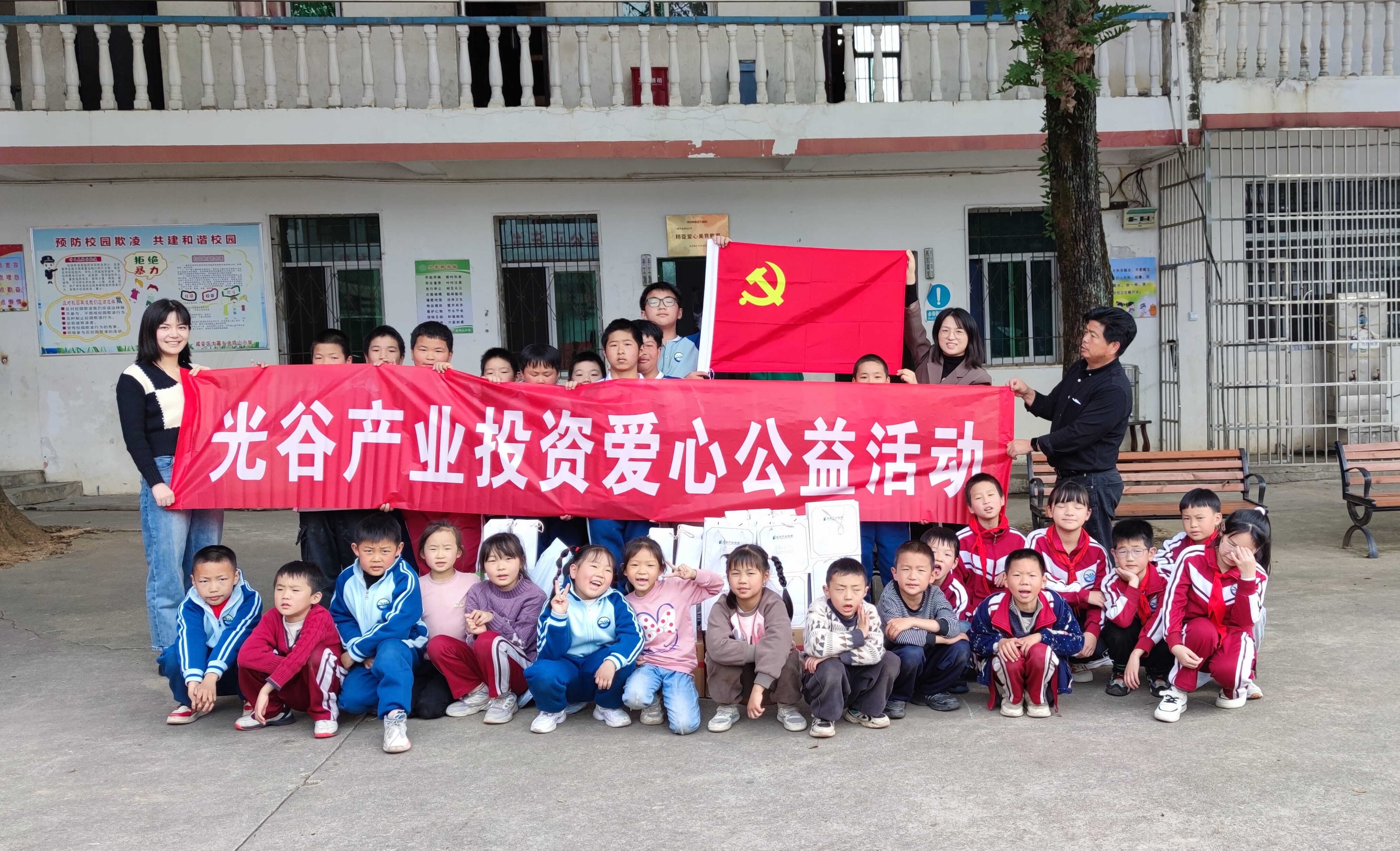 微信图片_20231130165404.jpg 微信图片_20231130165404.jpg