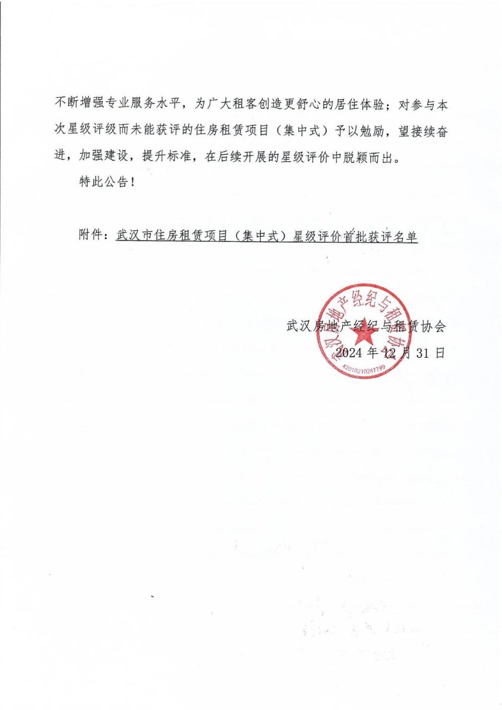 图片 4.png