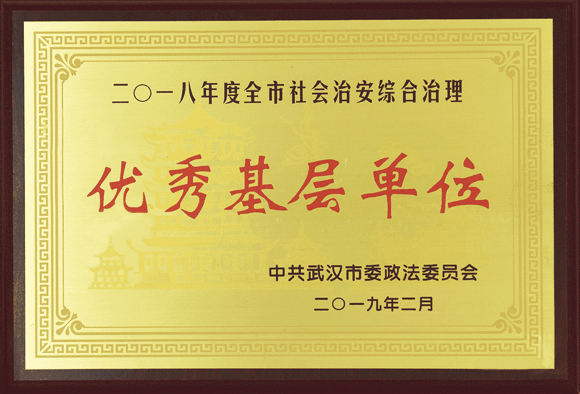 J9网站·【中国集团】 真人游戏第一品牌