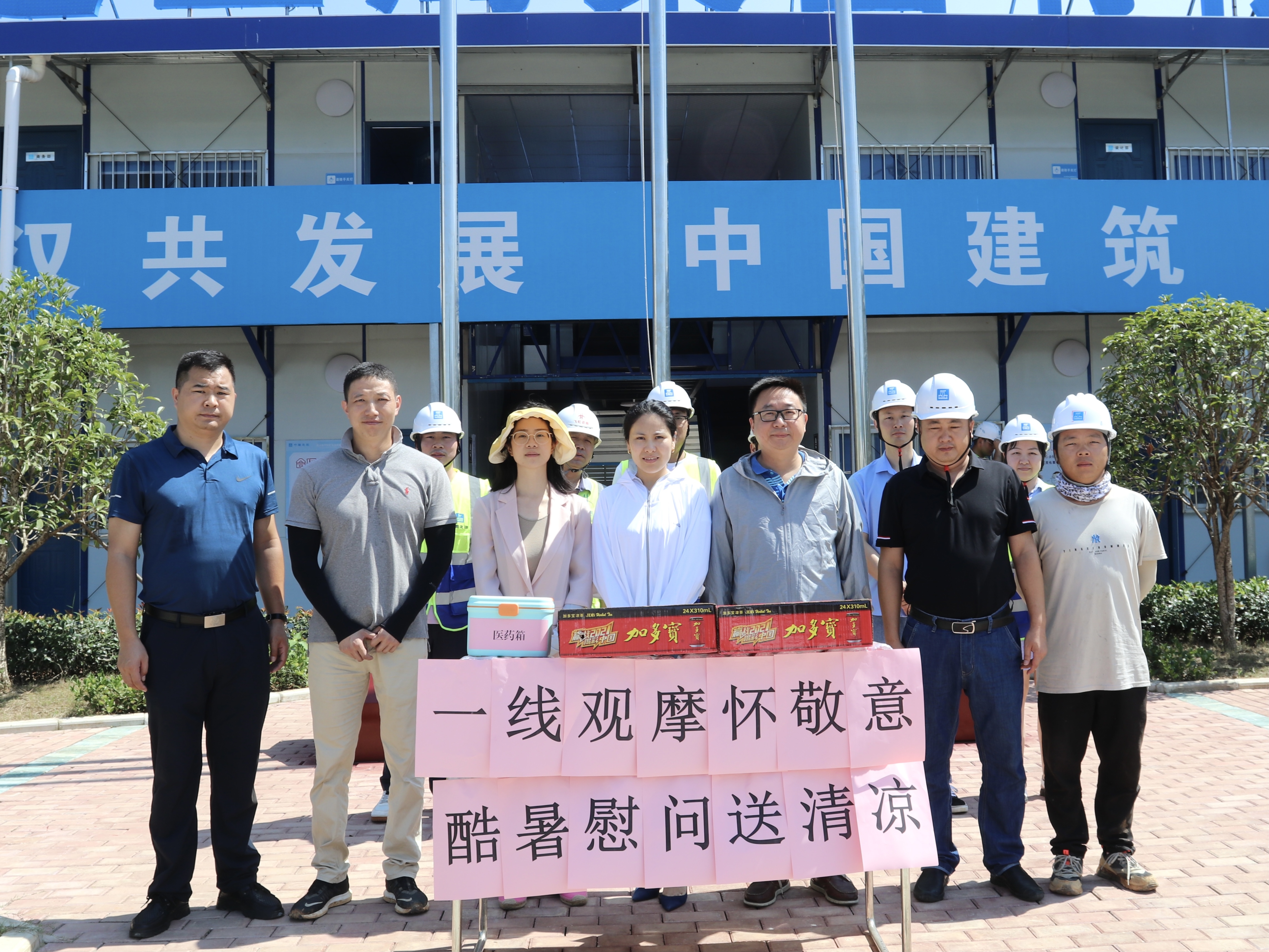 慰问还建房.jpg 慰问还建房.jpg
